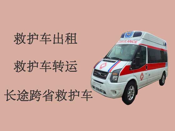 盐城120救护车出租就近派车